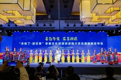 踐行富民興隴使命 奏響文旅發(fā)展強(qiáng)音——豐收時(shí)節(jié)，向億萬農(nóng)民敞開胸懷的文化與旅游惠民活動(dòng)策劃