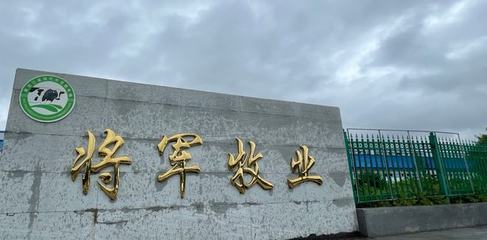 墾荒人再邀消費者進工廠探乳品之源，深化文化體驗之旅