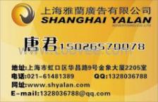 貴州都市廣告與軟件開發(fā)的融合新視野